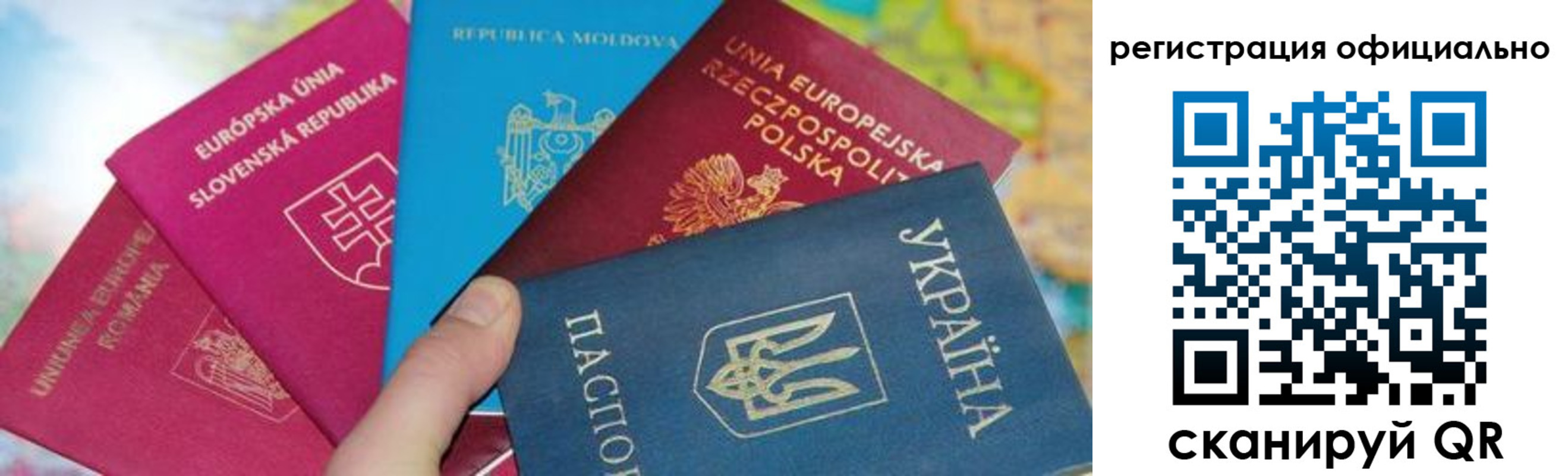 купить прописку в Балашове